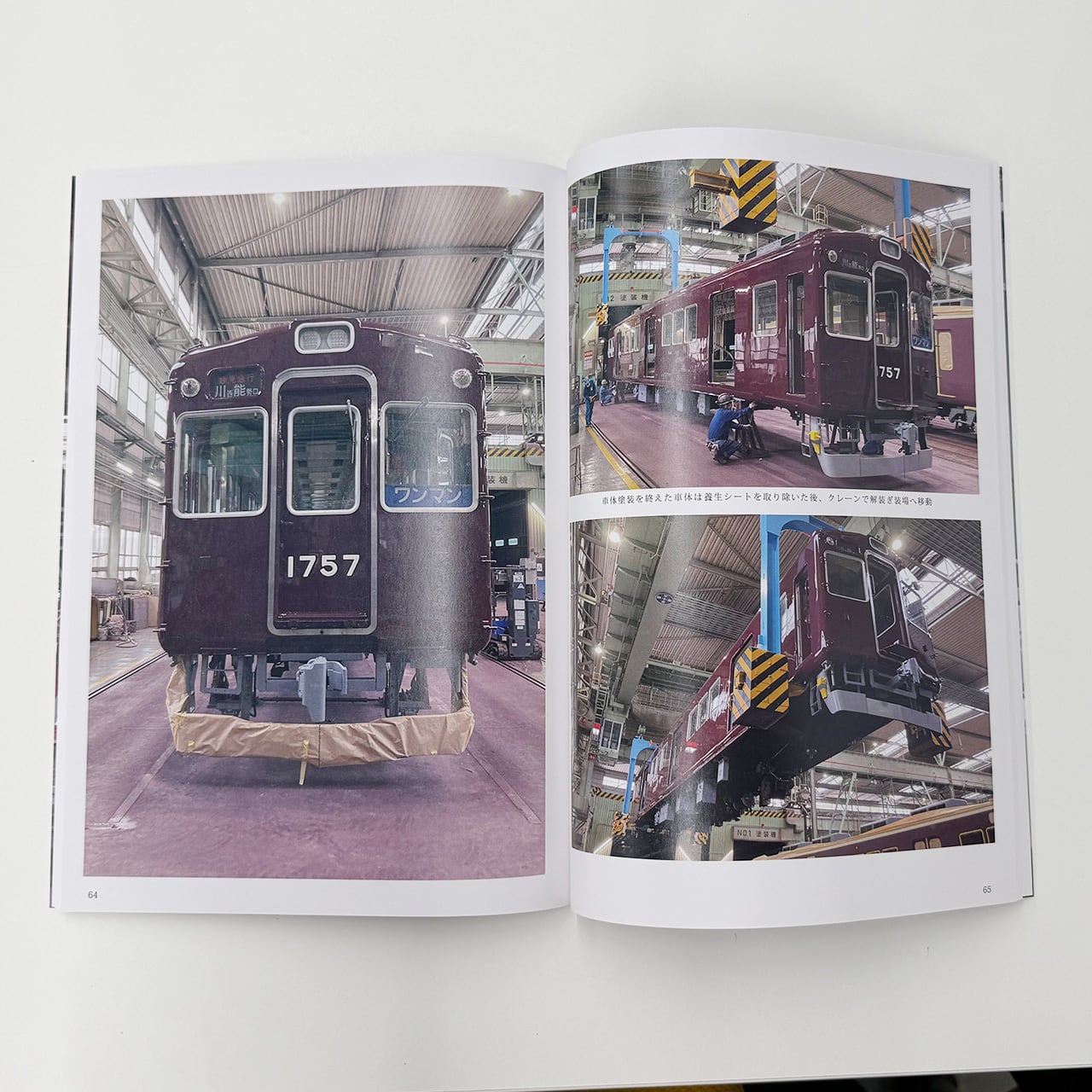 【一冊売りも可】【在庫減…】【レア】ヴィンテージ【鉄道ラベル】海外チケット Legend1757企画＞◇セット販売： DVD・フォトアルバム 特典付き