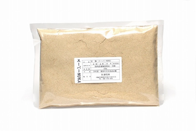 蒼の元米（玄米ごはん）パック 150g