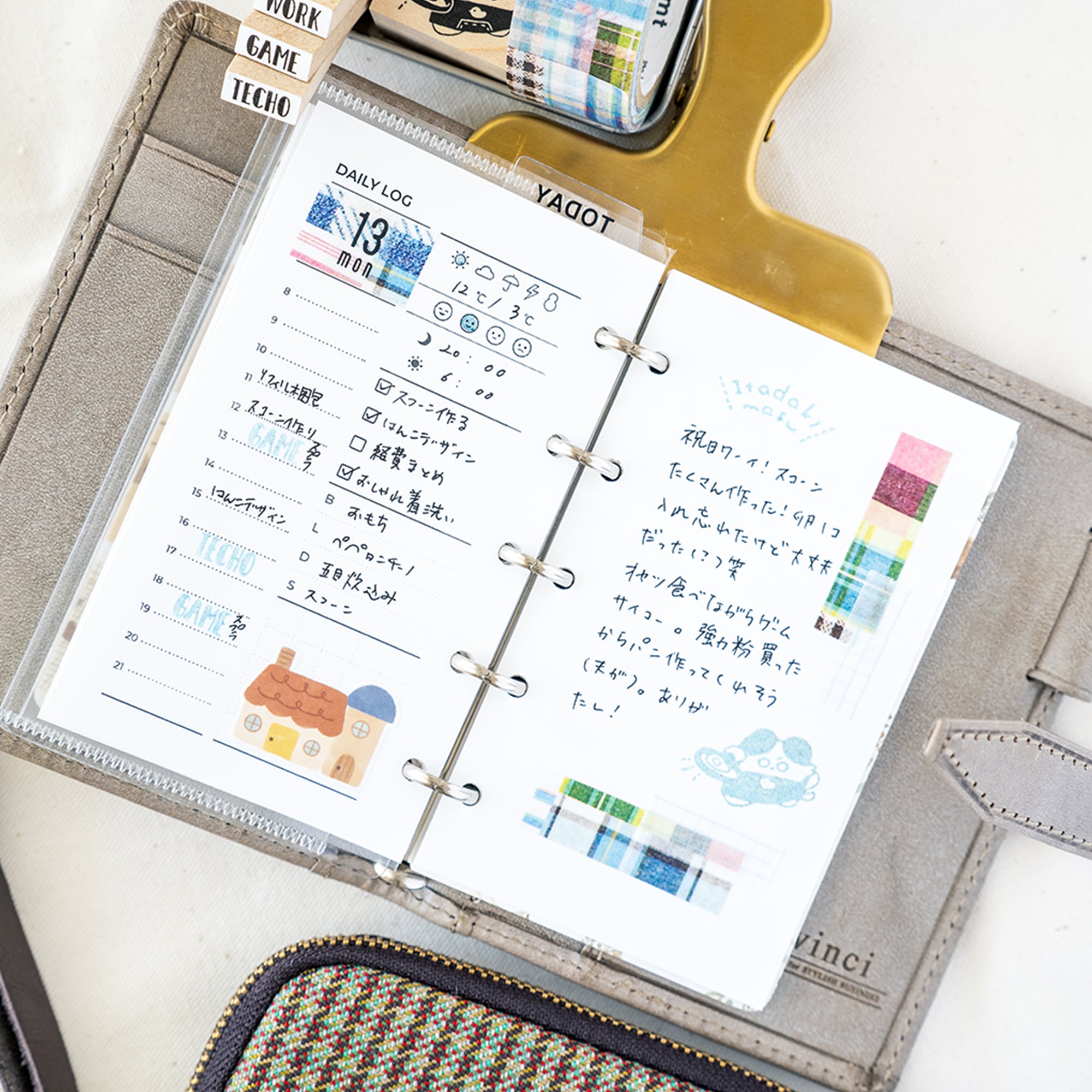 めしあがれ! | はんこ