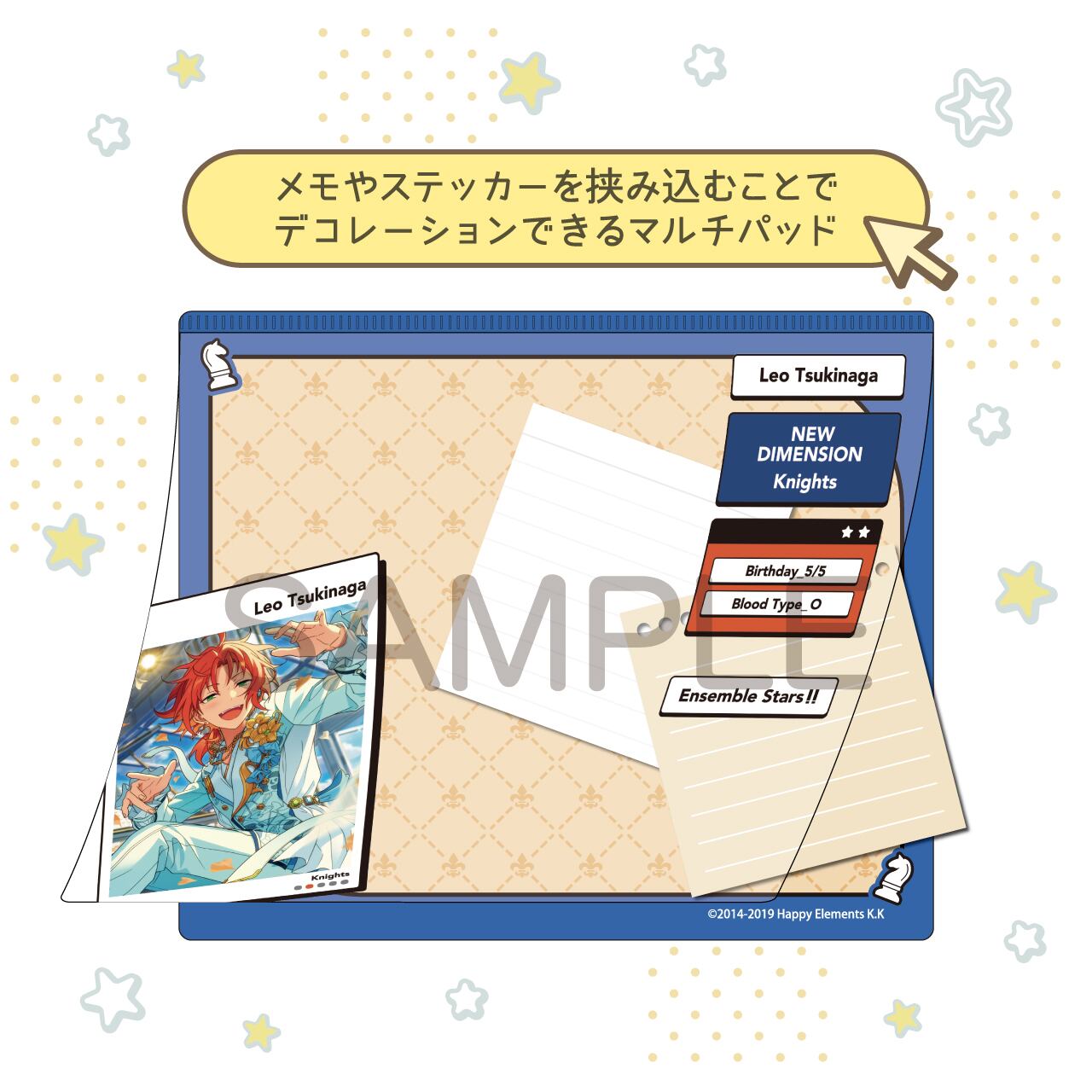 あんさんぶるスターズ！！ DECOPAD 月永 レオ | あるじゃんマーケット