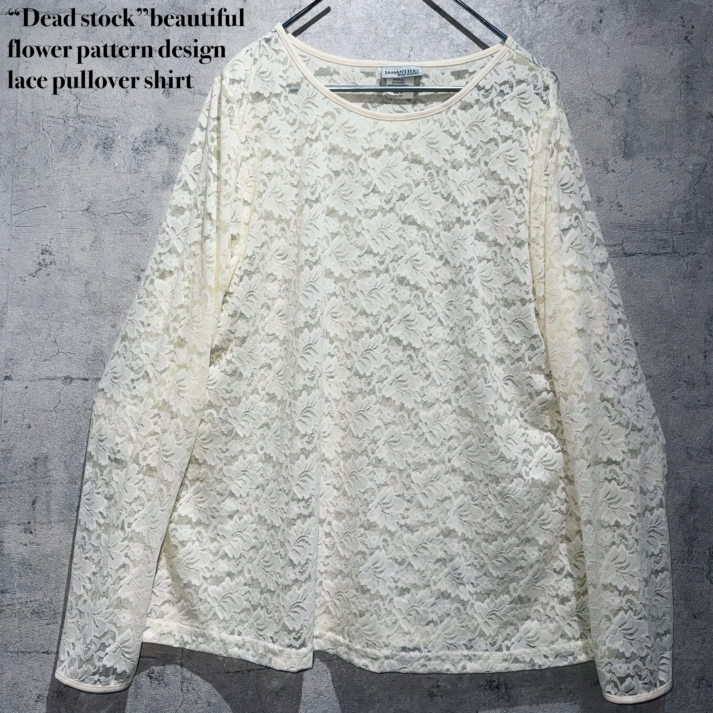 “Dead stock”beautiful flower pattern design lace pullover shirt