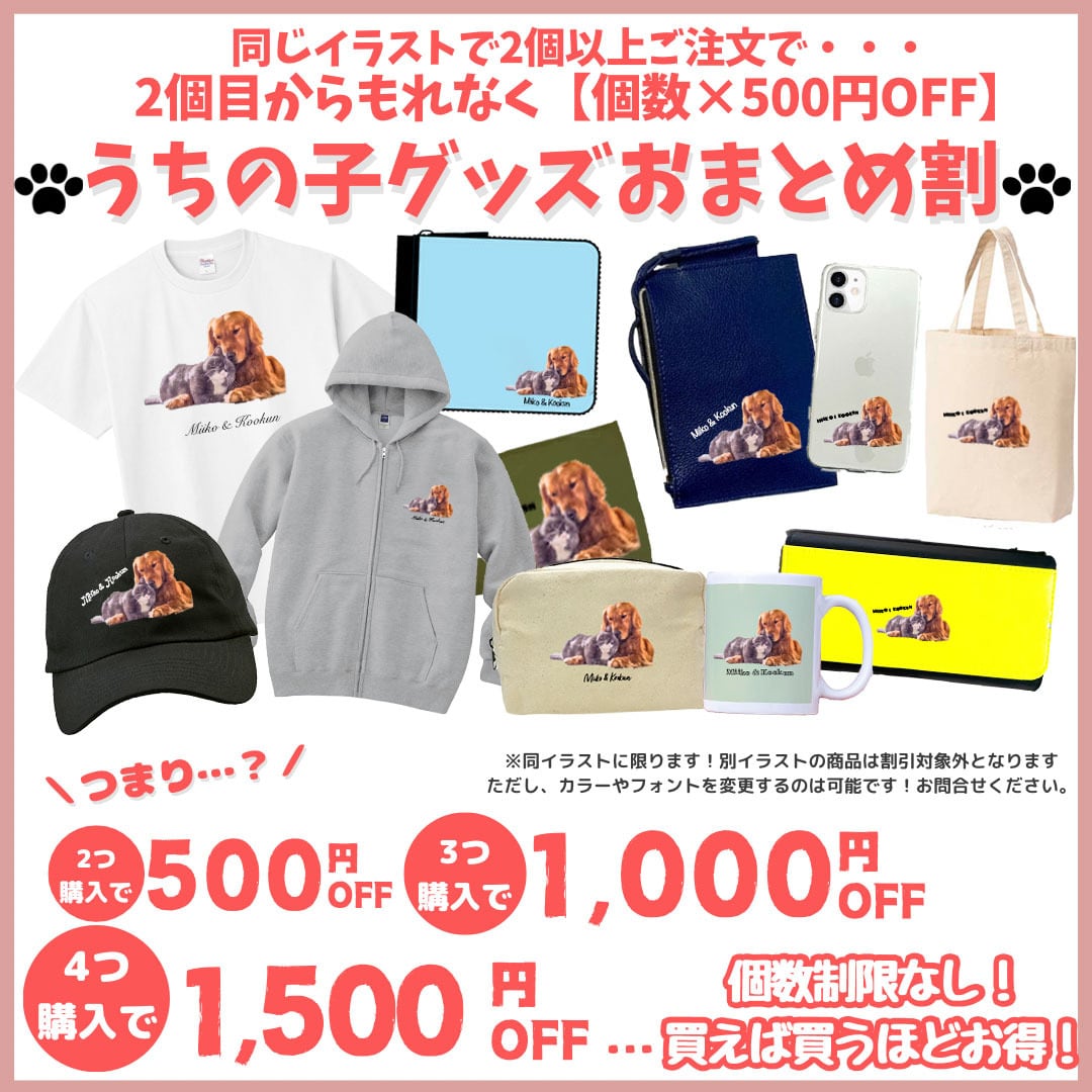 うちの子モノクロイラスト メンズ Tシャツ /オーダーメイド で作る