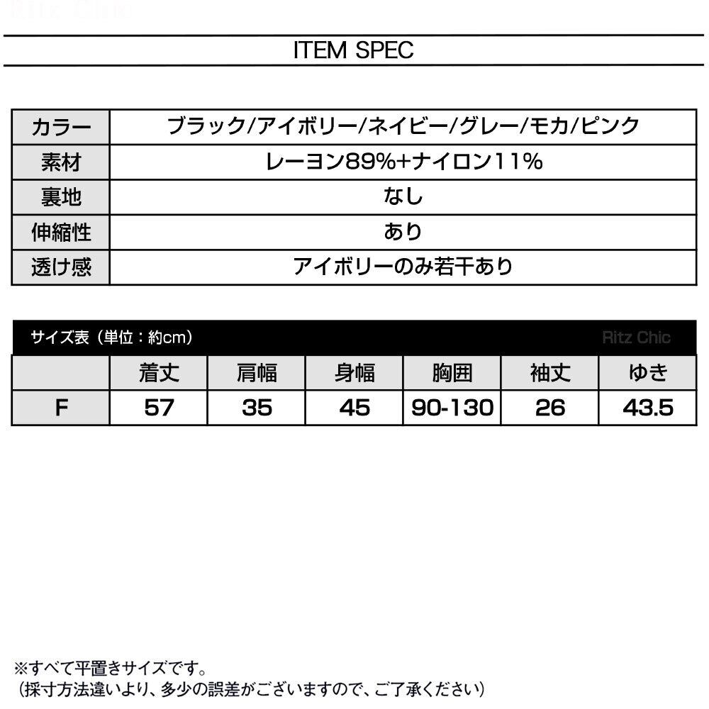 サマーニット レディース 五分袖 韓国 トップス 春夏秋 きれいめ おしゃれ 大人 かわいい ニット Vネック ハーフボタン ニットソー カジュアル シンプル 大人可愛い 大人女子