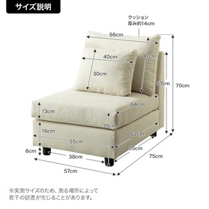 【単品】Legeno 1人掛けソファ