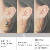 数量限定 ハッピーバッグ ピアス 3点セット mm1117