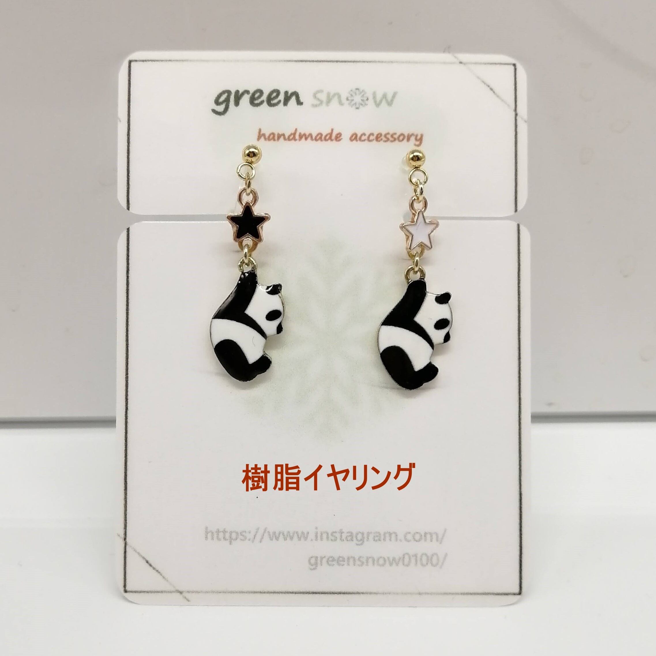 サージカルステンレス ピアス】可愛い 星に捕まるパンダ 動物 | greensnow