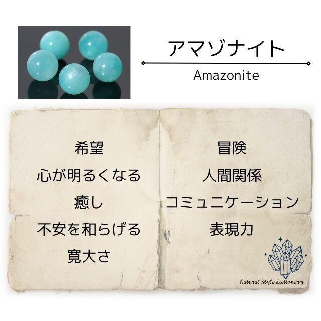 一点物】アマゾナイトの雫型ルースを包んだマクラメネックレスNo.4