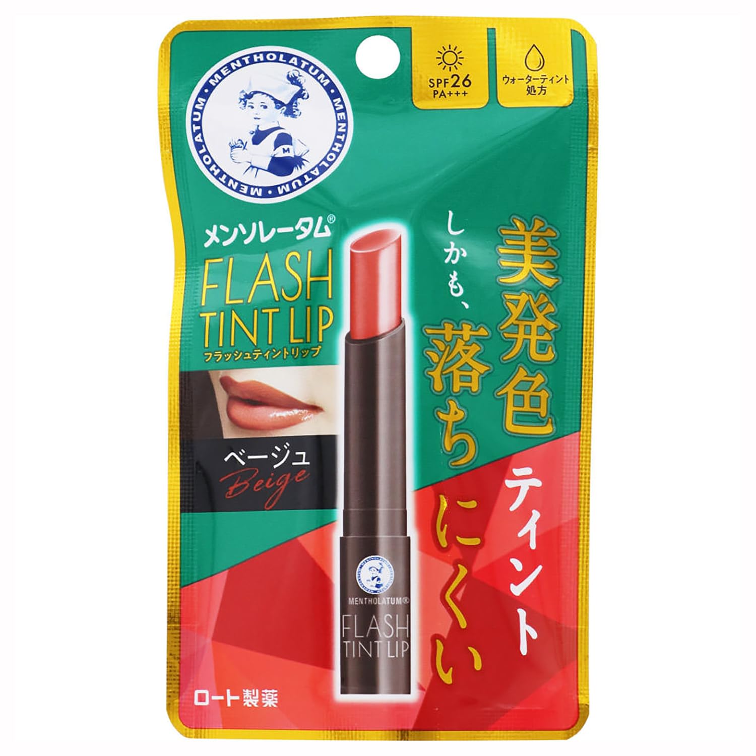 REVI CYリキッド | PAY ID