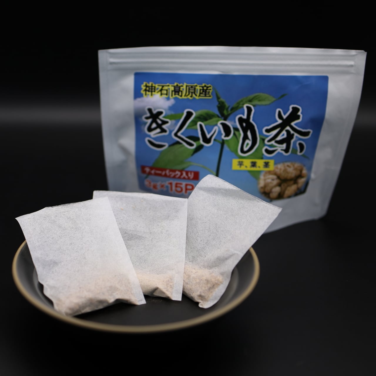 菊芋（きくいも・キクイモ）茶 ティーパック | 神石高原マルシェ