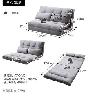リクライニング ソファベッド 幅100cm 3WAY