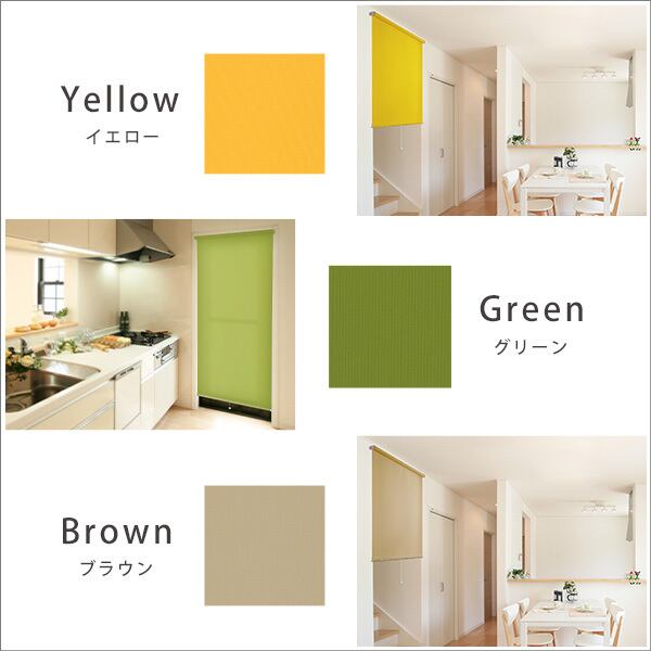 壁空け不要 つっぱりロールスクリーン 幅90cm 採光タイプ SH-16-H90