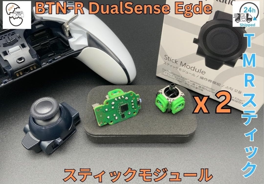デュアルセンス　ps5コントローラー　TMRスティック Amazon.com: AKNES HallPi V6 TMR Joystick Replacement for DualSense