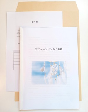 空海エンパワメント