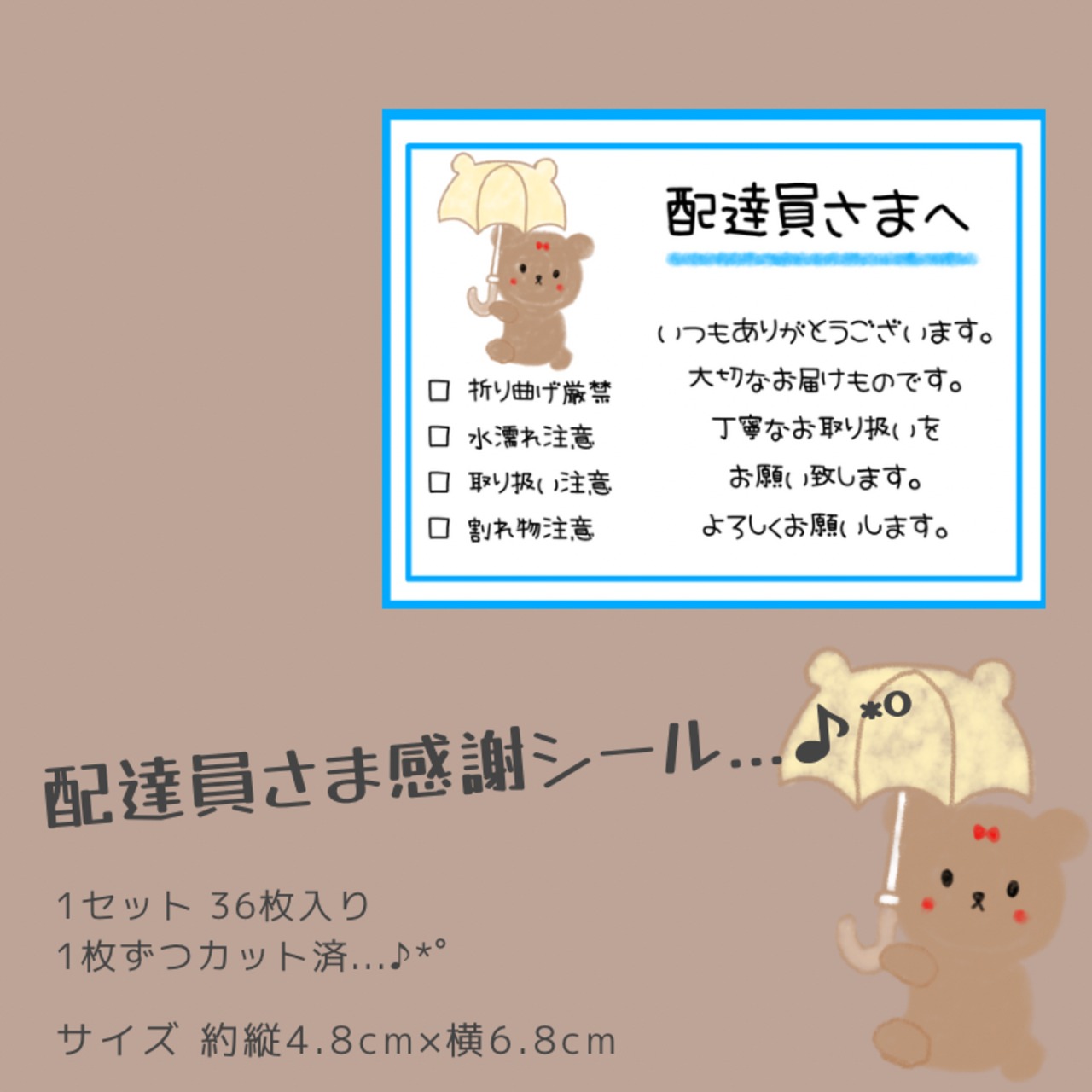 ナミネ@プロフ確認お願い致します様専用 【公式ショッピングサイト】