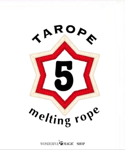 タロープ5　メルティングロープ　melting rope