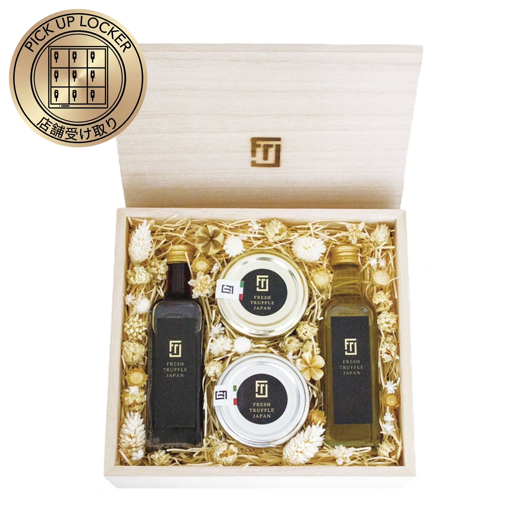 店舗受け取り】トリュフシーズニング4点セット | FRESH TRUFFLE JAPAN