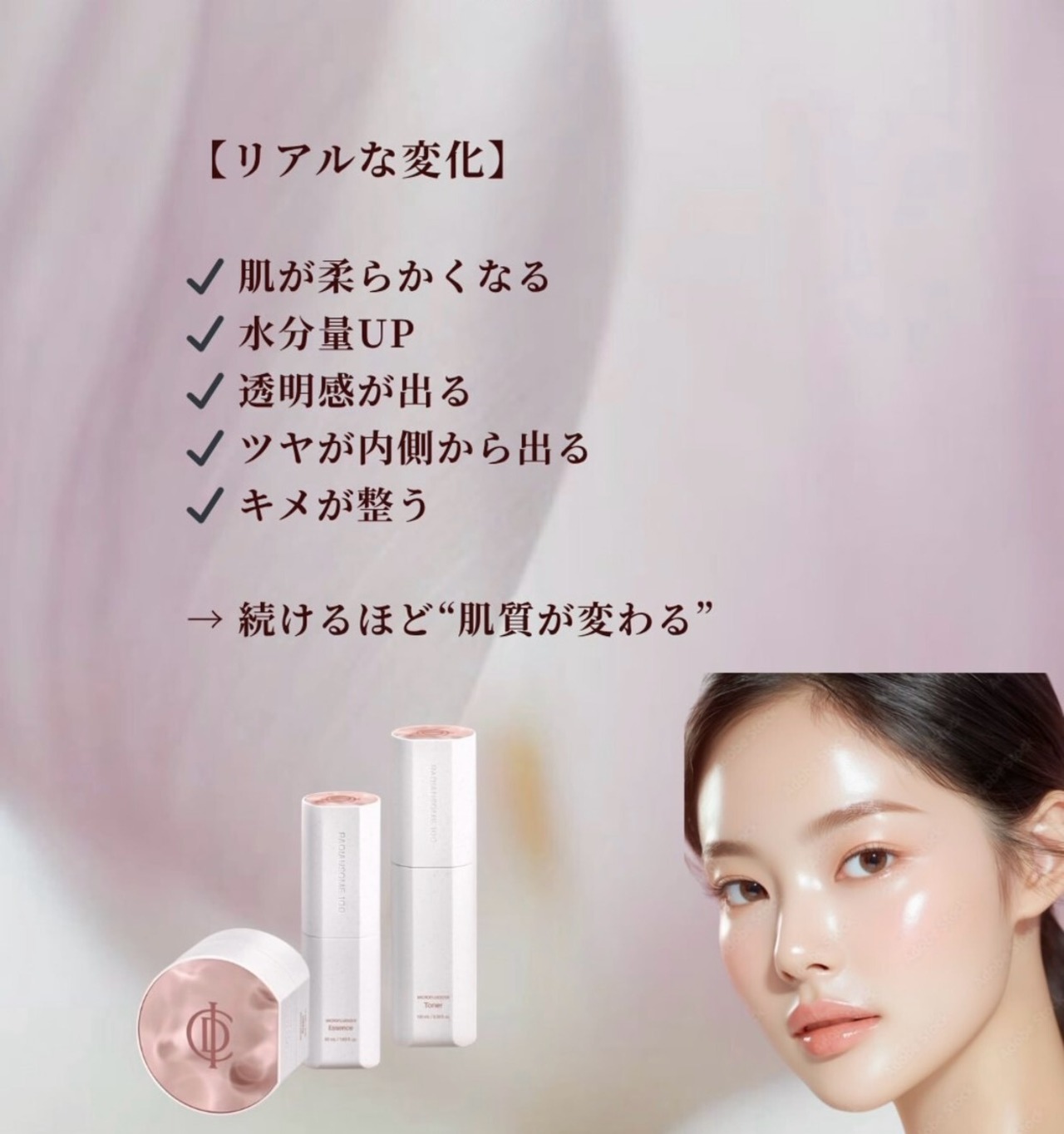 【美白シリーズ6点セット】韓国No.1コスメ