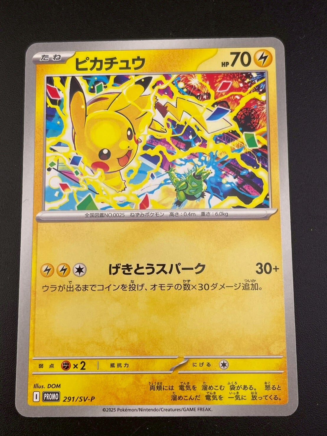 デジモンカード 旧 デーモン Bo-204 PSA10 【公式通販】