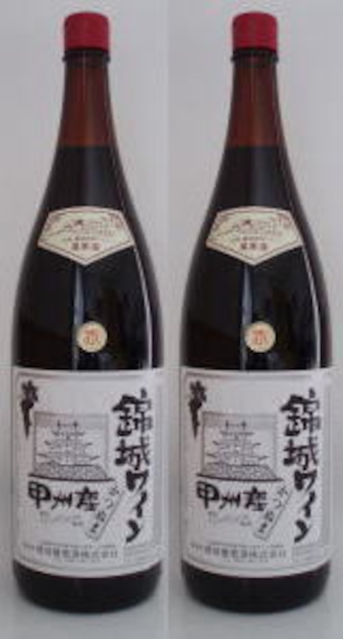 赤ワイン一升瓶1800ml2本セット　100%山梨勝沼産ﾏｽｶｯﾄﾍﾞﾘｰA種