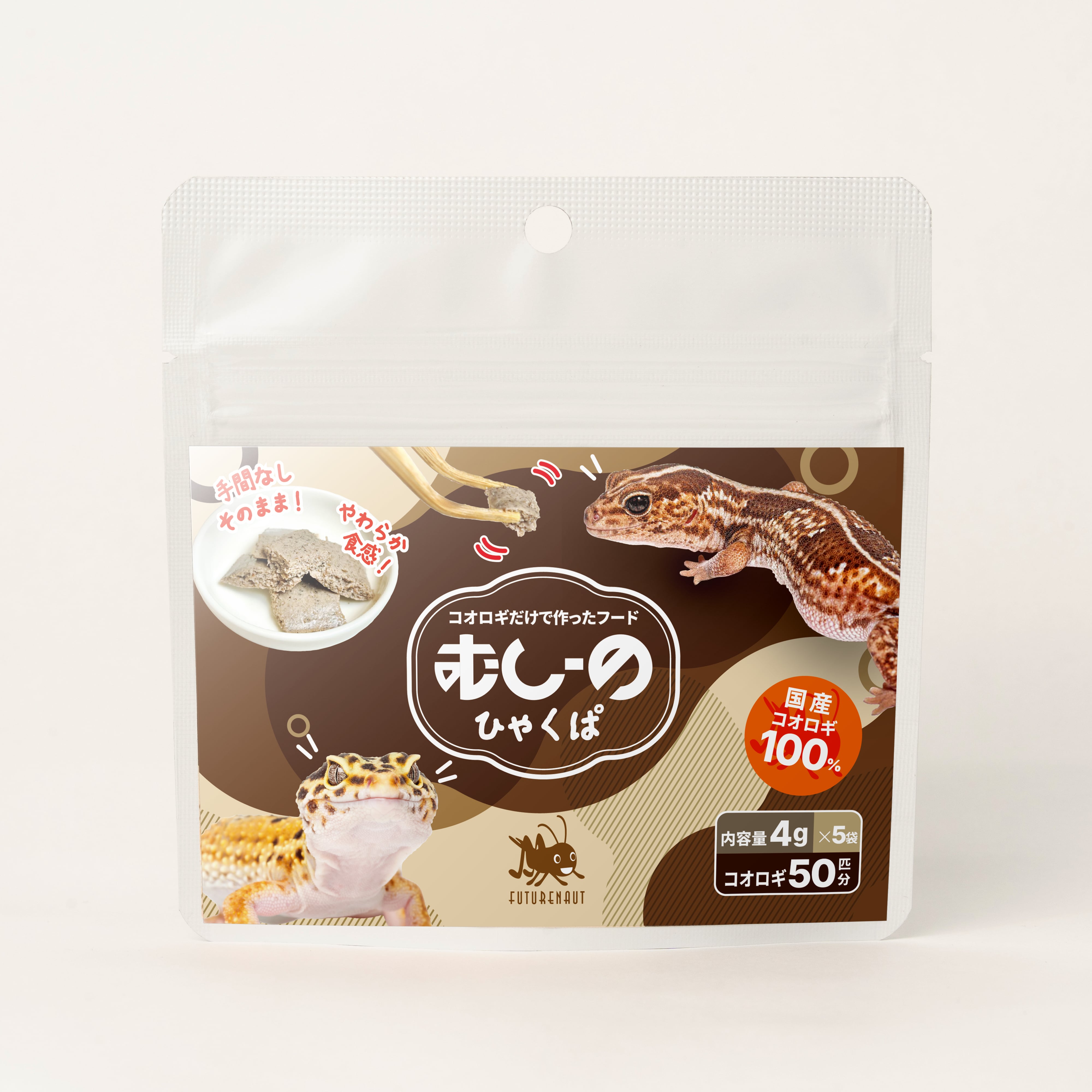 冷凍イエコオロギ】1kg 約2500匹 爬虫類・両生類用品 冷凍コオロギ