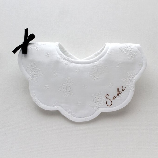 ホワイトレース スタイ お名前 刺しゅう