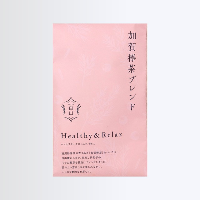 棒茶ブレンド ★リラックス★～ホッとリラックスしたい時に～