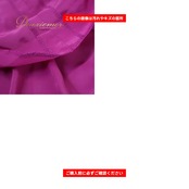 フラメンコ 衣装 HERMOSA IBERIA エルモサ イベリア ファルダ スカート ピンク系 パープル系 ボランテ フリル 無地 シンプル 紫 かわいい ペチコート ダンス衣装 練習 レッスン イベント ステージ レディース
