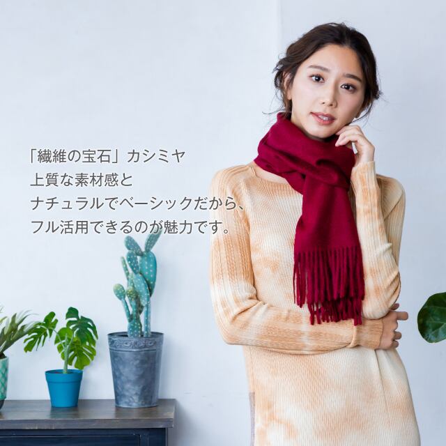 GOBI マフラー カシミヤ 100% レディース メンズ 男女兼用 190cm×30cm
