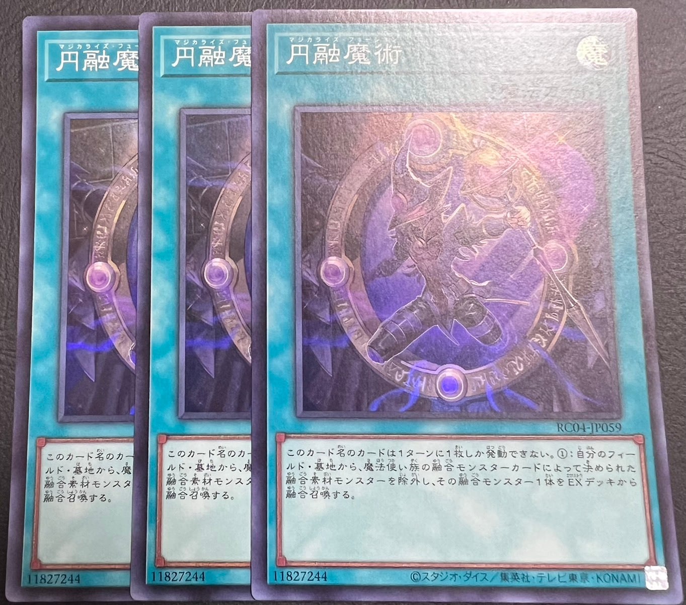 遊戯王 ランキングプレイマット ジャンク・ウォリアー 遊星 | カード