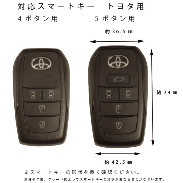 トヨタ ヴェルファイア/アルファード 純正　スマートキー 5個　0751 トヨタ アルファード ヴェルファイア 純正スマートキー 5ボタン 271451