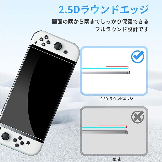 2枚セット】 For Nintendo Switch 2 用 フィルム 保護フィルム 強化