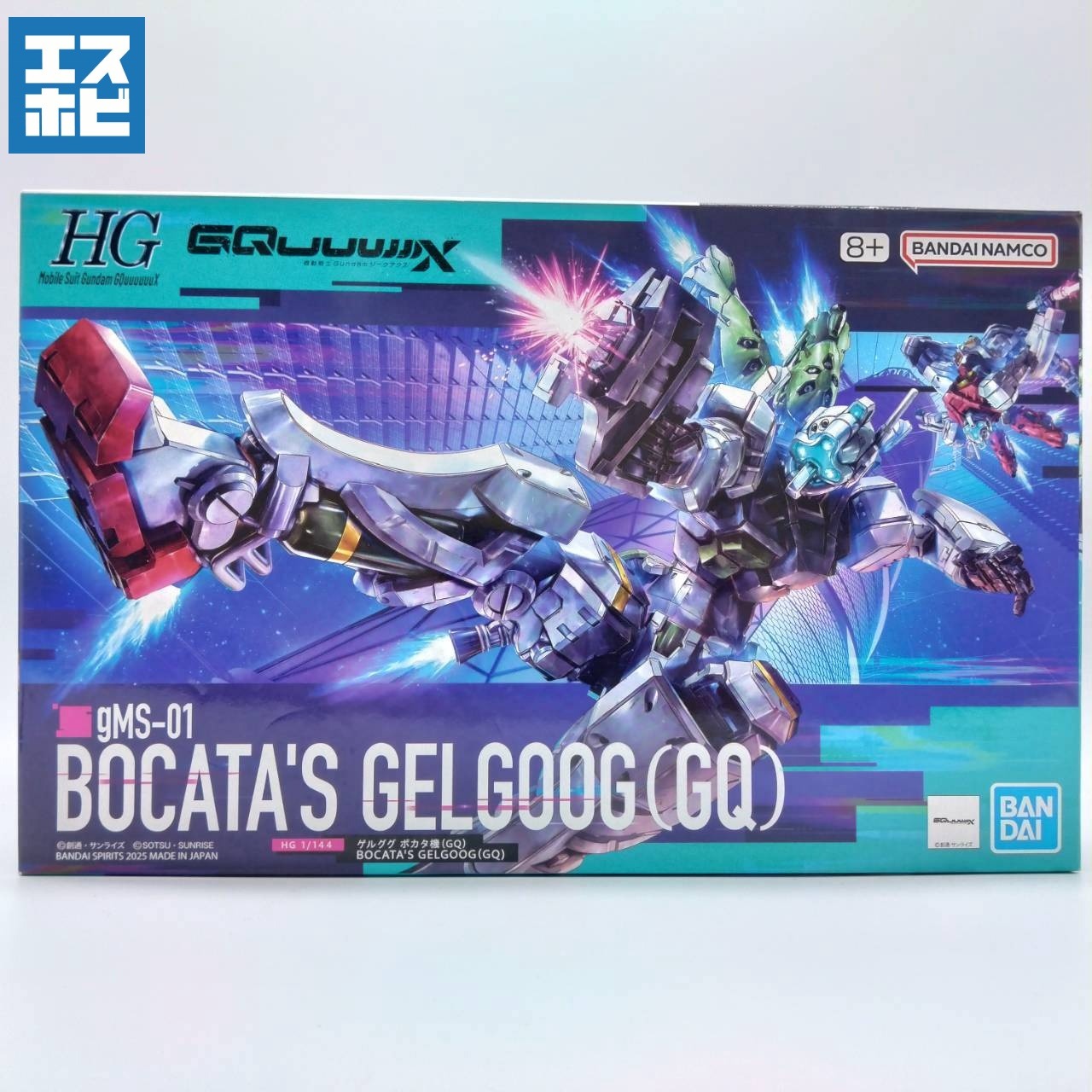 HG 1/144 ゲルググ ボカタ機(GQ)