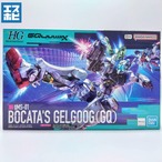 HG 1/144 ゲルググ ボカタ機(GQ)