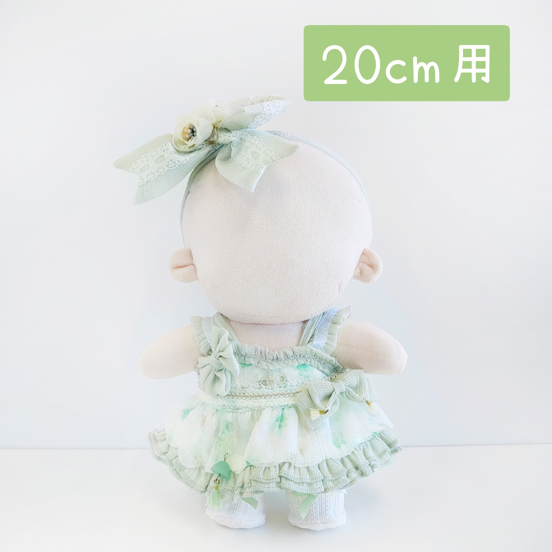 1183【20cm】淡緑のワンピースセット | Little Closet │ ぬい服・ぬい