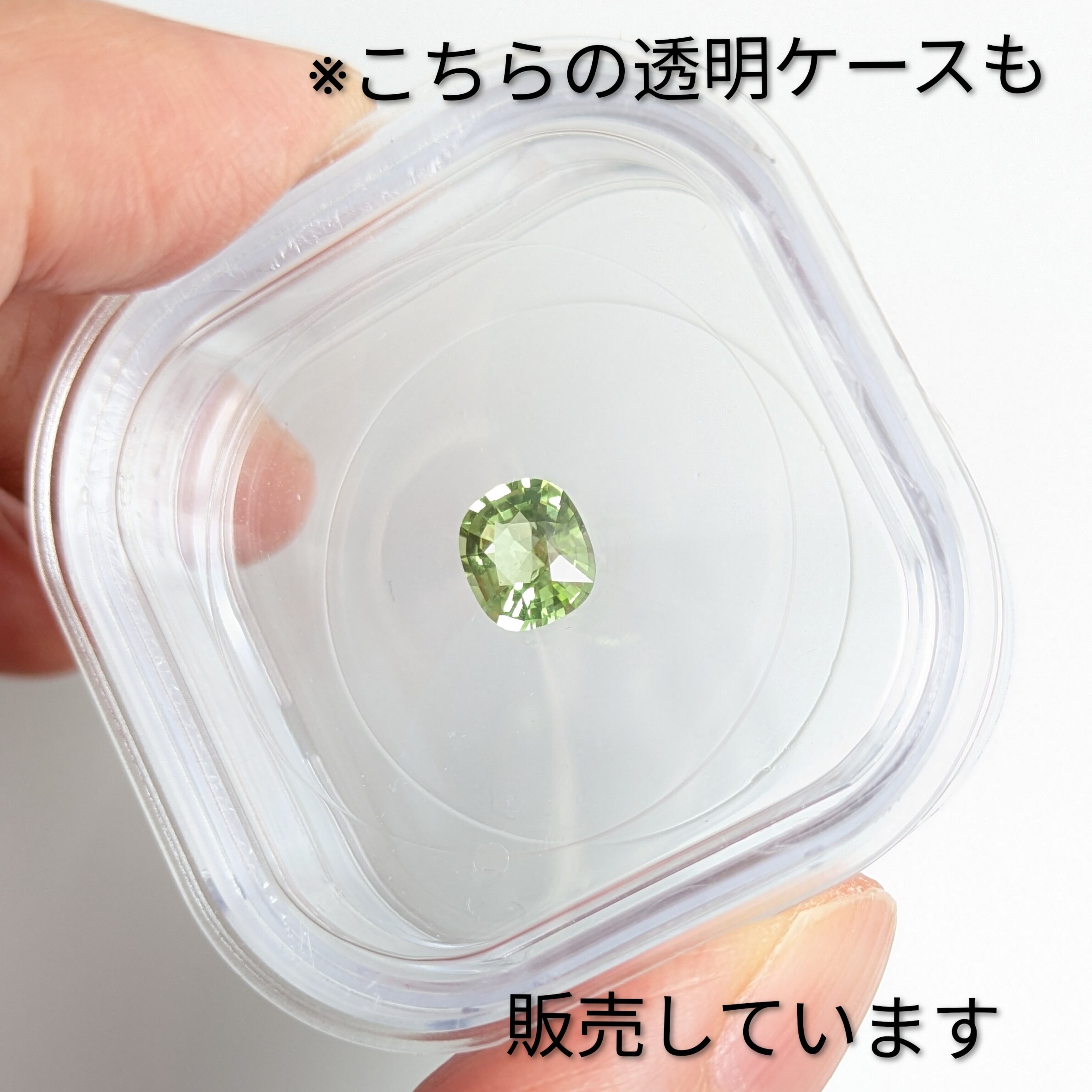 ペリドット ルース ミャンマー・モゴック産【1.03ct】 PRO209390