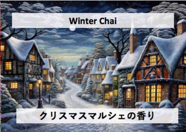 Winter Chai