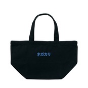 ネガカリ・刺繍バッグミニトート・ブラック - 全2色 LP0067