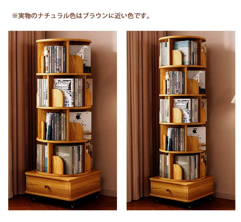 回転式本棚 キャスター付き本棚 360° コミックラック 本収納 お洒落