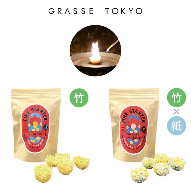 GRASSE TOKYO グラーストウキョウ FIRE STARTER TAKENOKO 着火剤