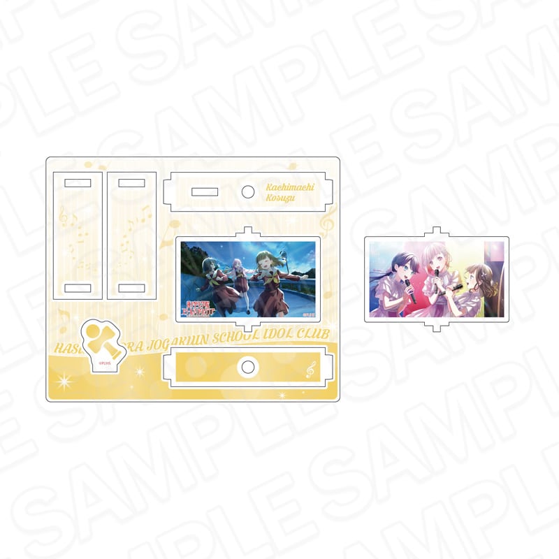 ラブライブ!蓮ノ空女学院スクールアイドルクラブ くるくるアクリルスタンド 徒町小鈴 Link to the FUTURE ver