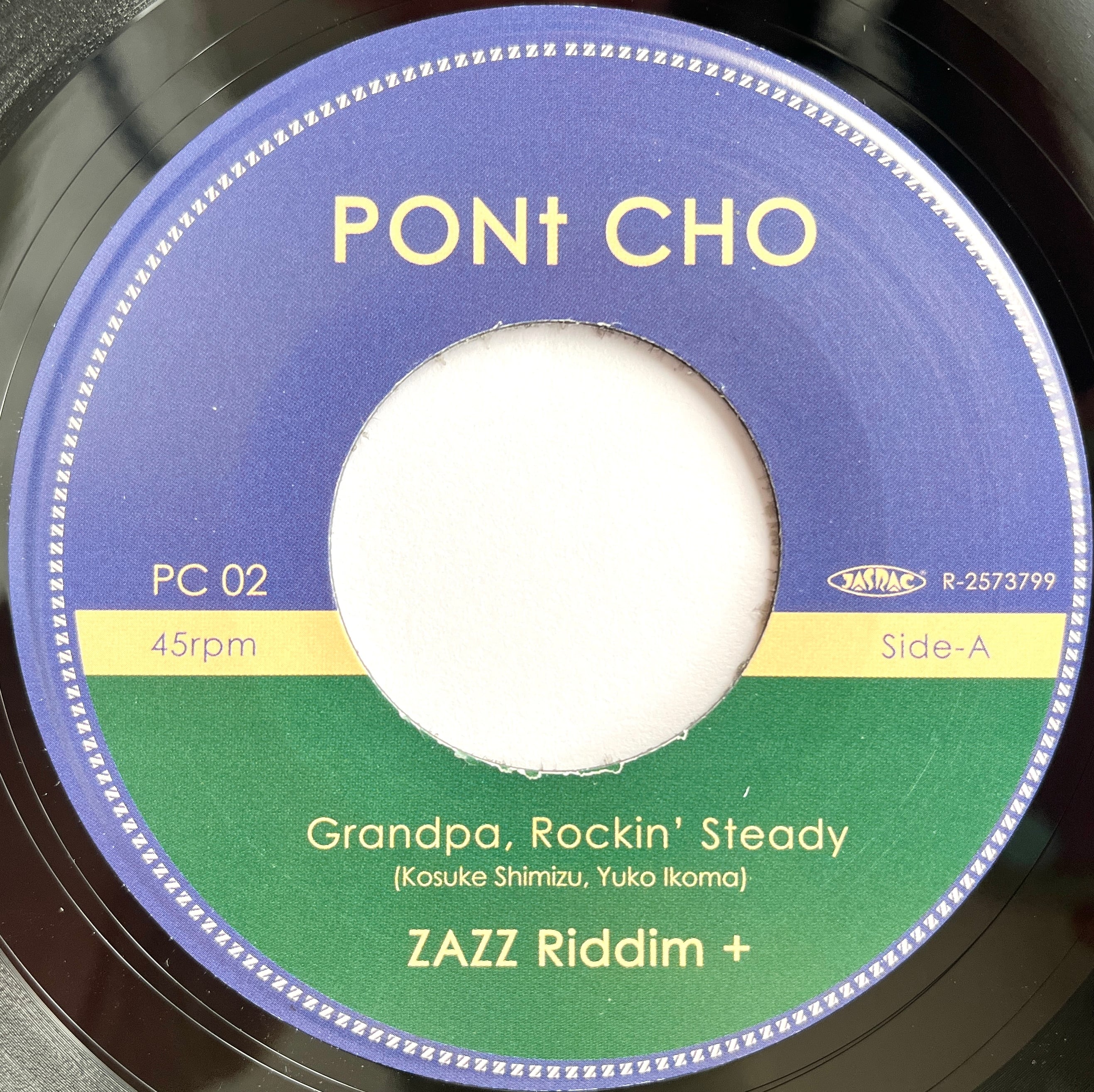 PCソフト OTTO RIDDIM MASTER gung 未開封品 関係者向 ZAZZ Riddim + / Grandpa, Rockin' steady - Macond (PONt CHO - PC 02