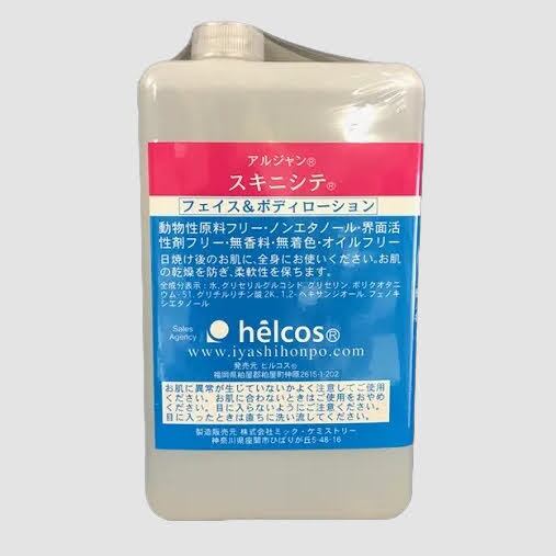 ヒルコス® 埼玉営業所 BASE SHOP