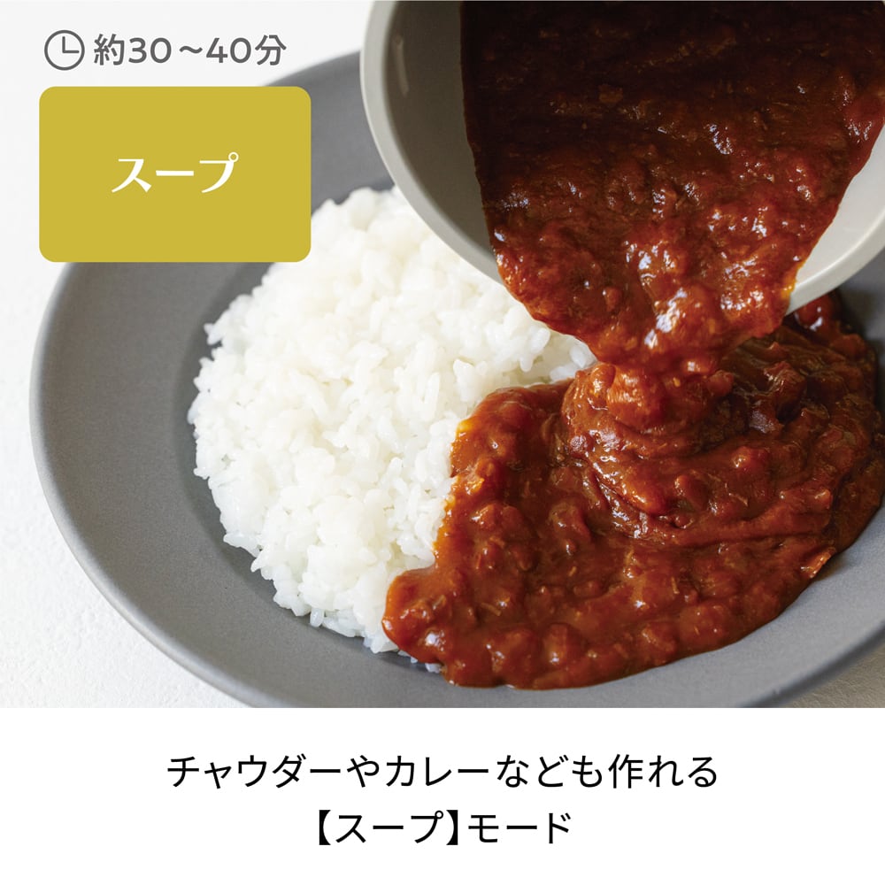 ノベルティ付き】レコルト自動調理ポット ラージ ／ ナチュラル