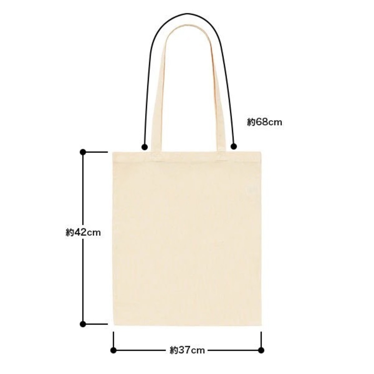 NYAN to tote bag M4004 - 3