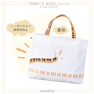 TABBY'S MUSIC レッスンバッグ