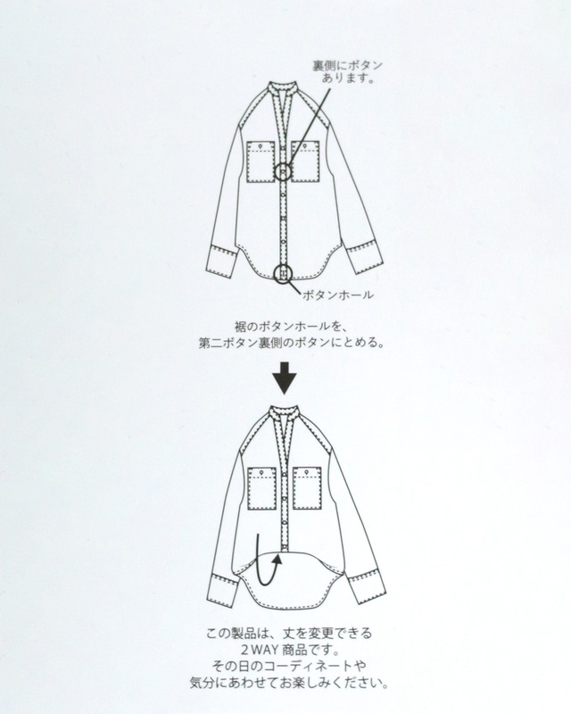 【hunch】前インしなくていい！レングス2WAY バンドカラーシャツ　(12429)
