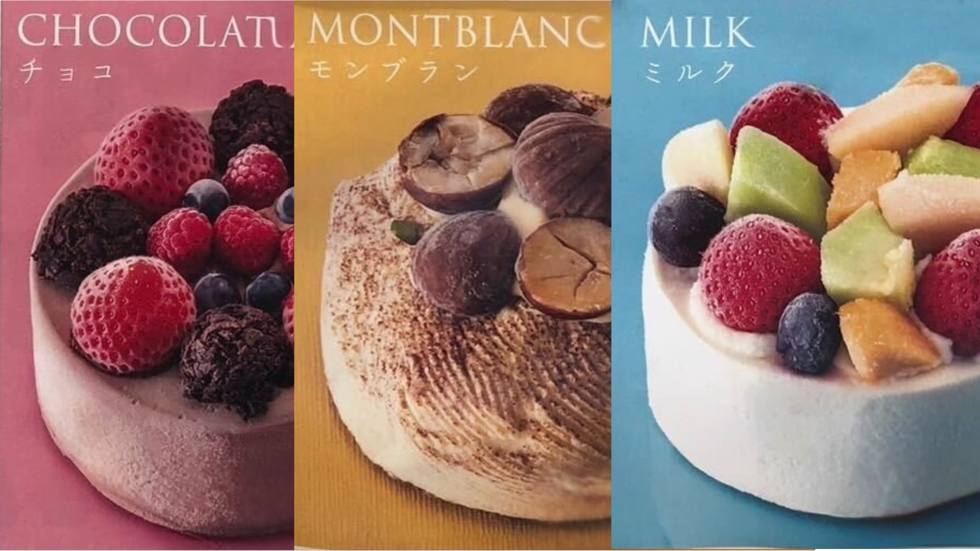 風季舎の特製アイスケーキ