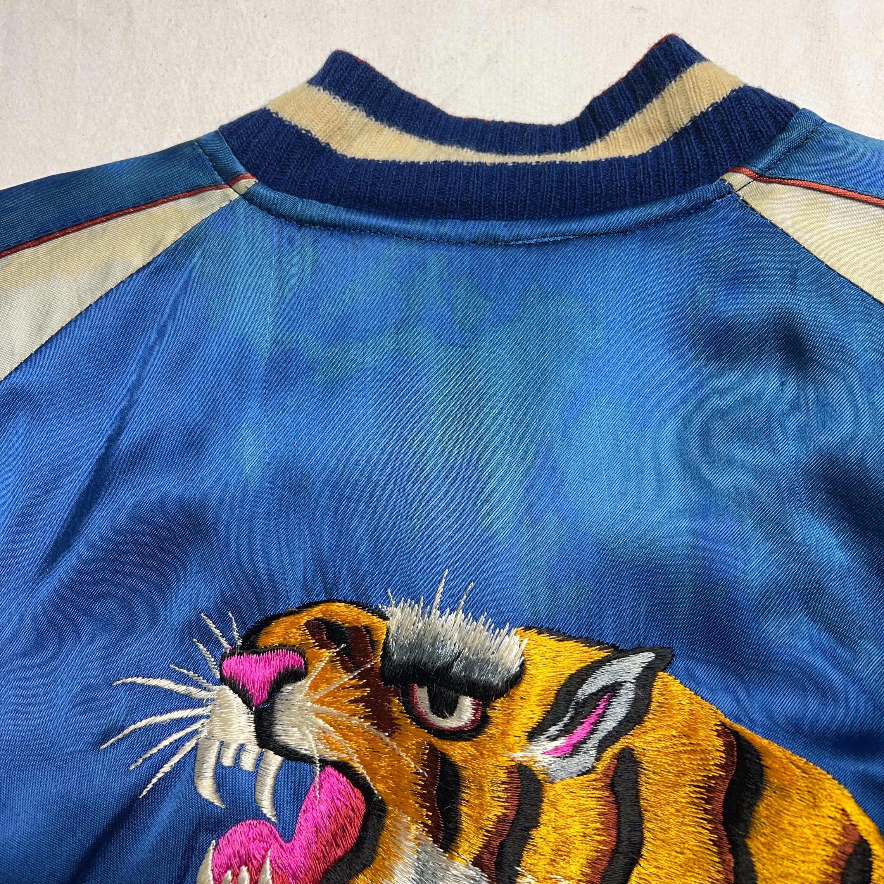 1950's SUKAJAN Souvenir Jacket Big Size 50年代 スカジャン 虎 鷲 鷹