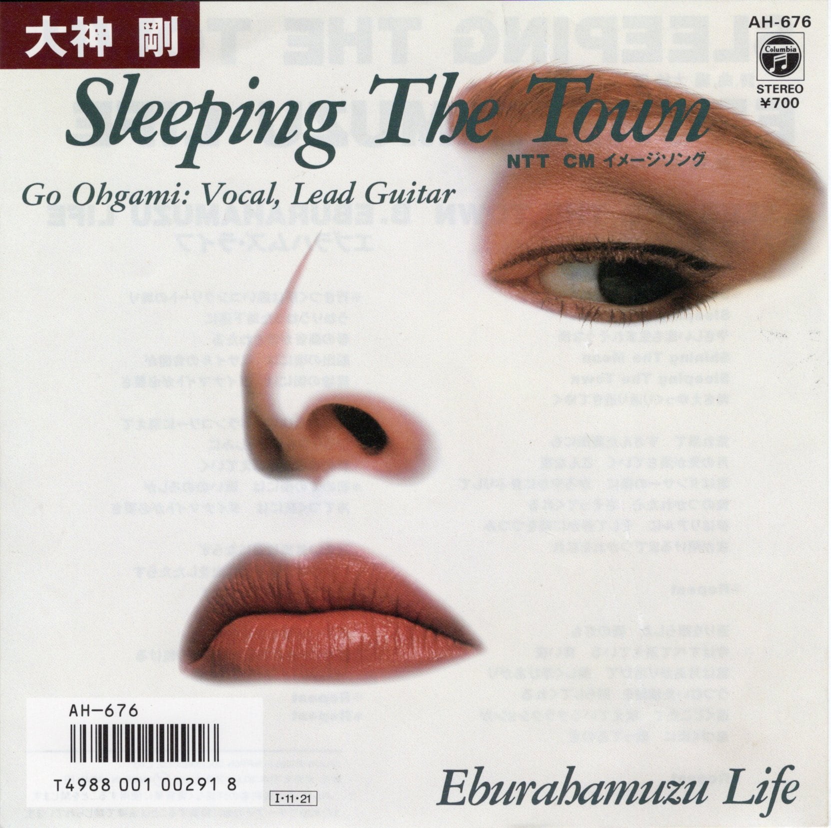 見本盤 情熱の砂漠 ジャスト・ナウ ザ・ピーナッツ LP Amazon.co.jp: 情熱の砂漠[ザ・ピーナッツ][EP盤]: ミュージック
