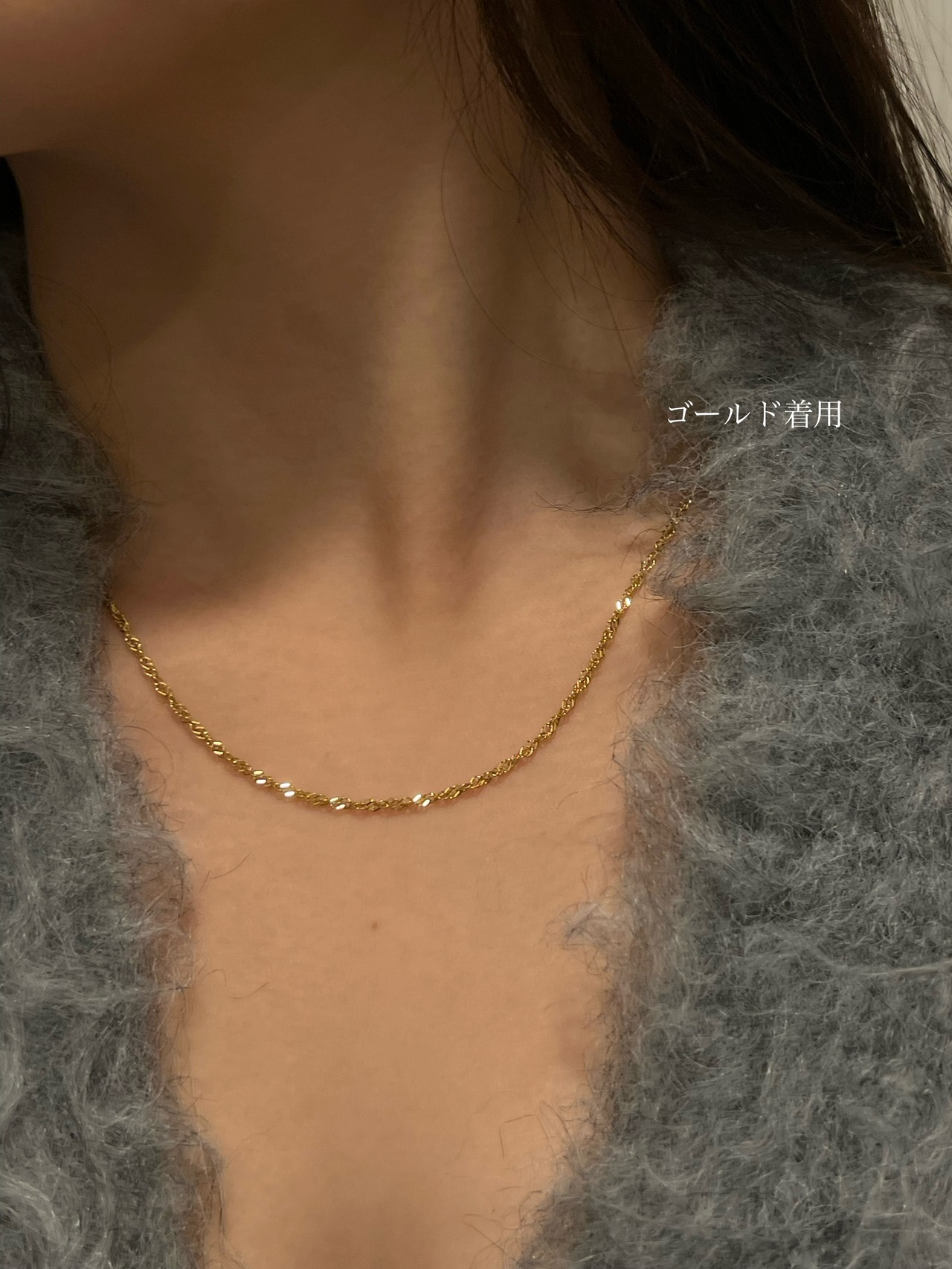 Screw chain necklace